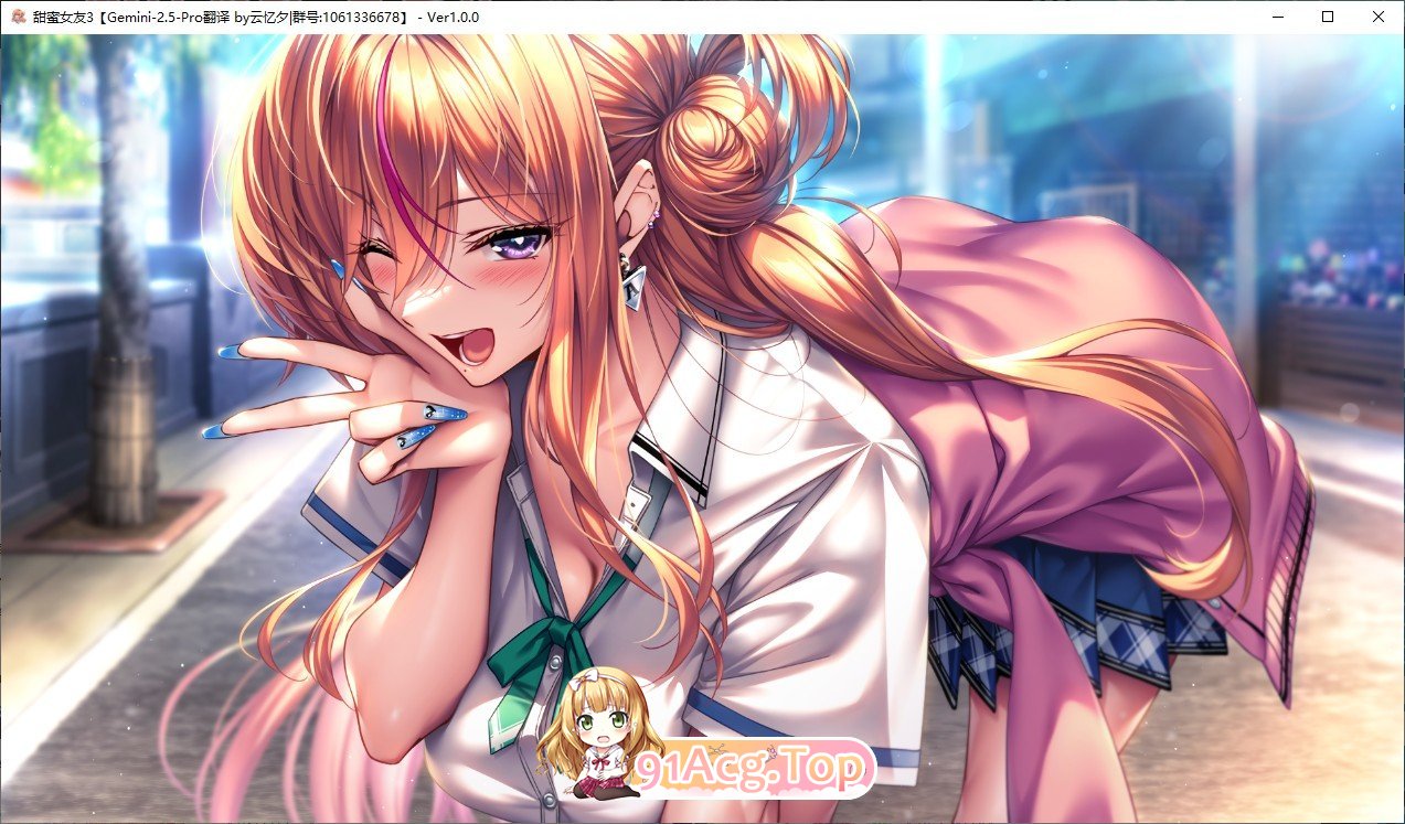 图片[10]-[大型ADV/汉化]甜蜜女友3 全线汉化步兵版+全CG存档[新汉化]-鬼鬼小黄油
