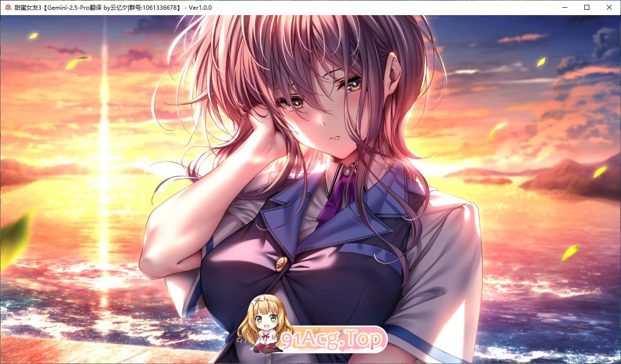 图片[13]-[大型ADV/汉化]甜蜜女友3 全线汉化步兵版+全CG存档[新汉化]-鬼鬼小黄油