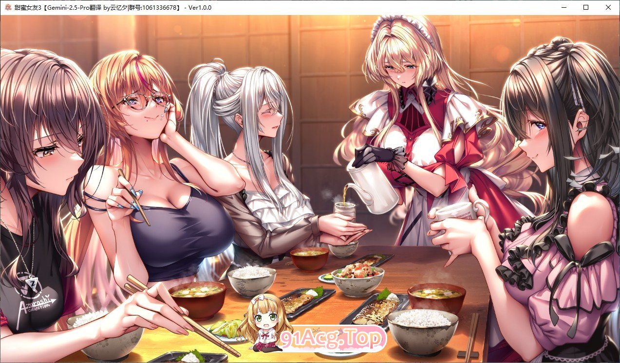 图片[17]-[大型ADV/汉化]甜蜜女友3 全线汉化步兵版+全CG存档[新汉化]-鬼鬼小黄油