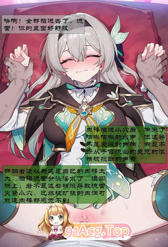 [2D][Boryuka]刘萤地银惰冒险 [196P/118M/FM/百度]