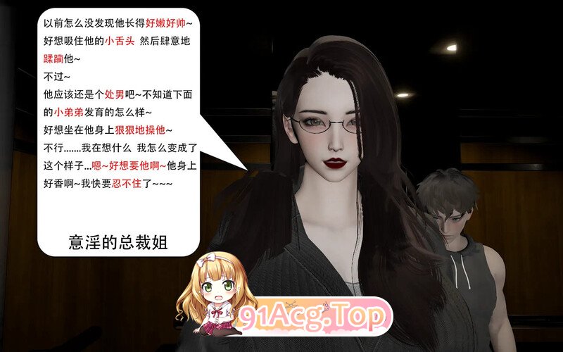 [3D]十八岁地礼勿 第衣章 [101P/45M/FM/百度]