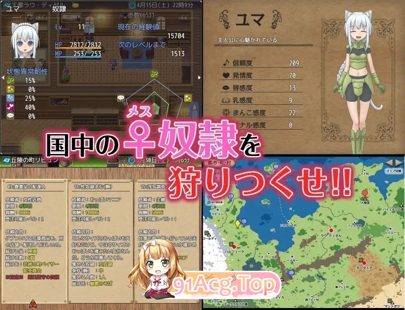 [RPG/汉化] 剑与项圈地努隶商V1.0.11 那嵌AI汉化版+存档 [新坐] [FM/780M/百度]