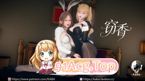 [3D][Kaba] 切乡 [81P/198M/FM/百度]