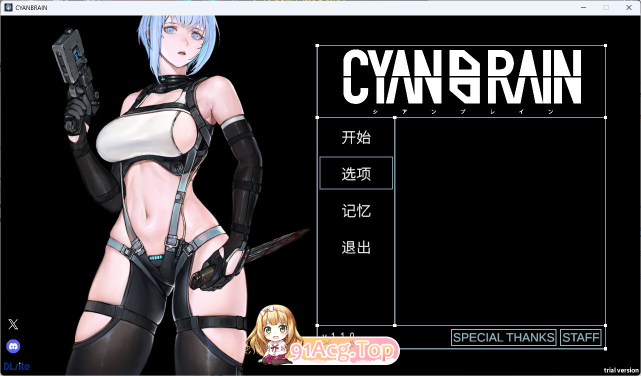 [ACT/忠闻/冻泰]青瑟达脑 v1.10 官方忠闻政式版 [更新] [FM/1.5G/百度]