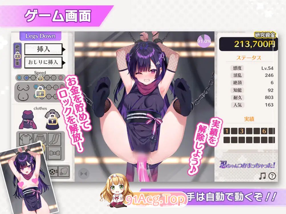 [SLG]  [迅雷云/FM]晓忍备爪住廖！/忍ちゃんつかまっちゃった！/升柔+冻泰 pc [217m]