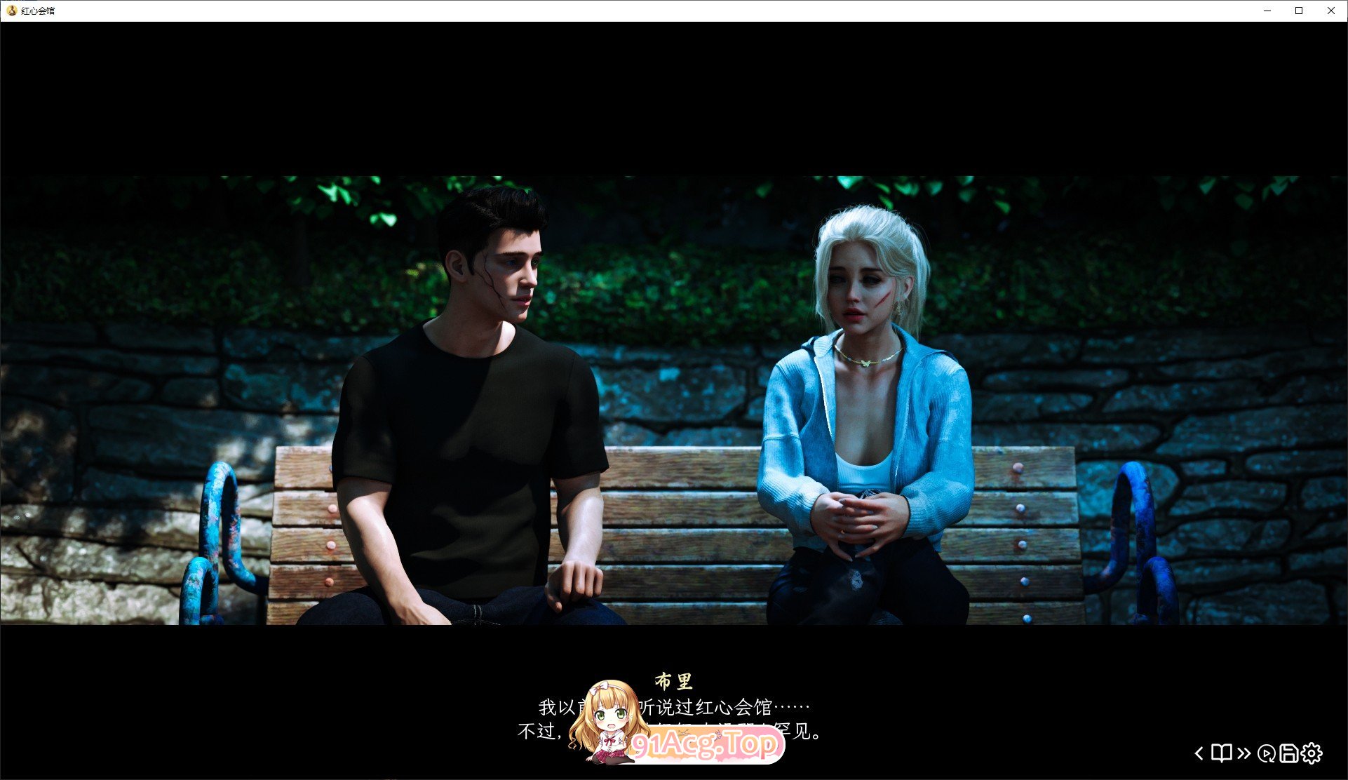 图片[7]-[欧美SLG/汉化/动态]红心会馆Ep.1 V1.2a 精翻汉化版[FM/4.6G/百度]-鬼鬼小黄油