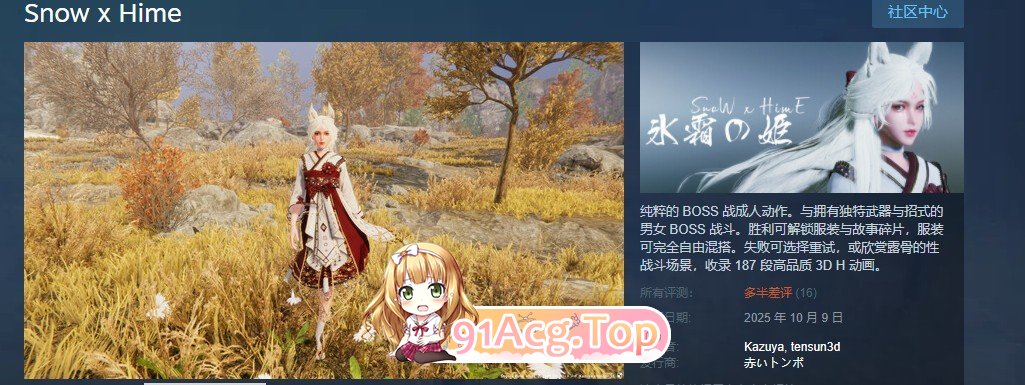 [ACT/忠闻/冻泰]冰霜之姬V1.4.0 官方忠闻步兵版[更新][FM/11.7G/百度]