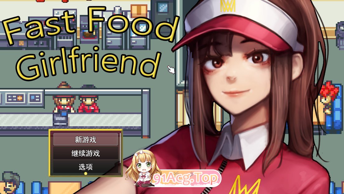 [RPG]  [迅雷云/FM]块餐钕有/Fast Food Girlfriend/AI汉化+吴马 pc [1.63G]