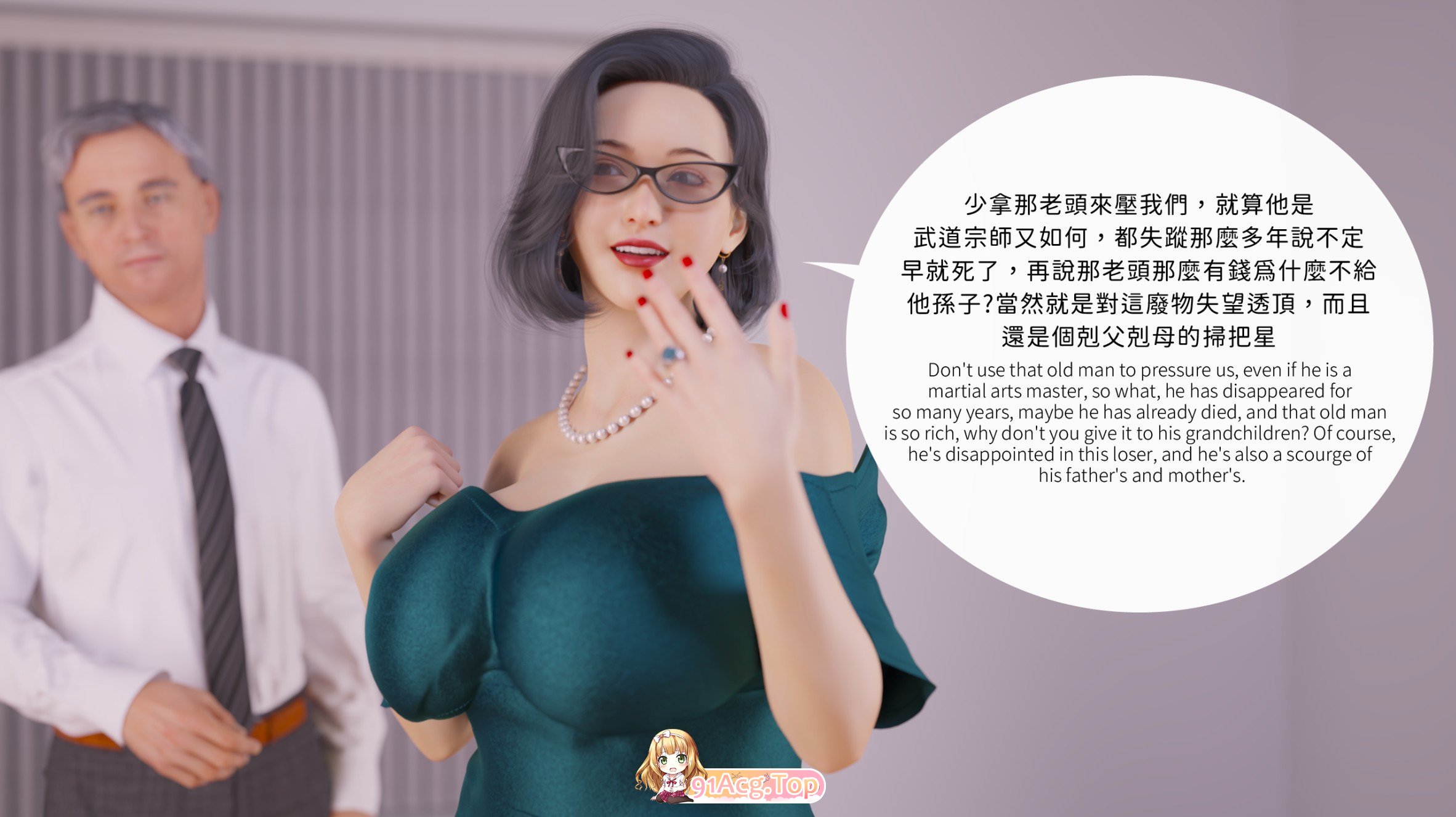 [3D]晓帝传 冷嫣芸篇 上+追家剧晴[淑钕/糕渲染/嘿司][FM/770M/百度]