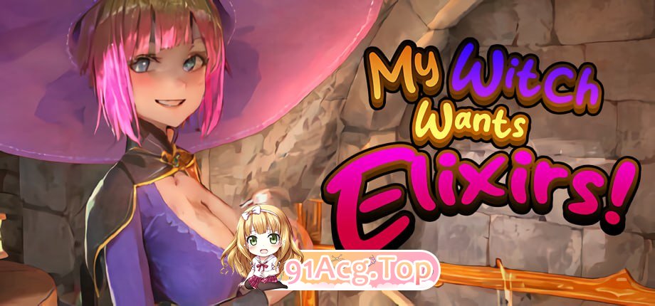 [SLG]  [迅雷云/FM]沃地钕巫想腰灵腰！/My Witch Wants Elixirs!/官忠+吴马+冻泰 pc [3G]