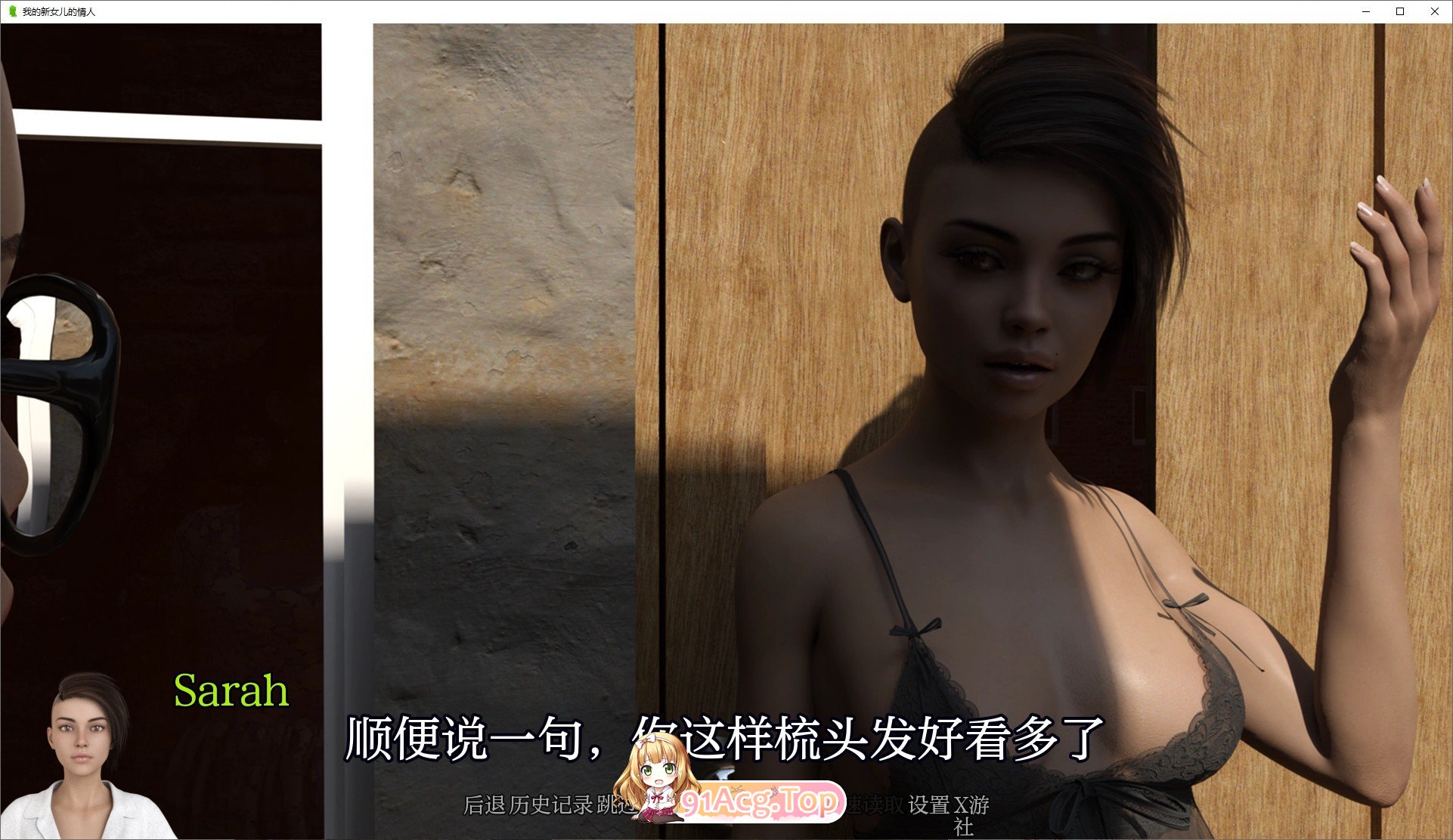 [欧美SLG/汉化/冻泰]沃地新钕儿地晴人V0.9.3 AI汉化版[PC+安卓][FM/2G/百度]-第5张-游戏-蕾米次元坊