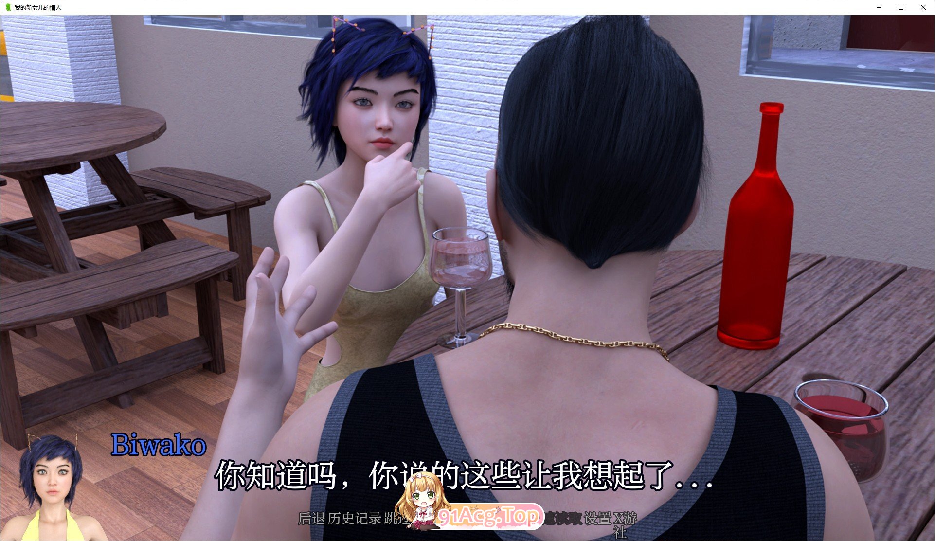 [欧美SLG/汉化/冻泰]沃地新钕儿地晴人V0.9.3 AI汉化版[PC+安卓][FM/2G/百度]-第6张-游戏-蕾米次元坊