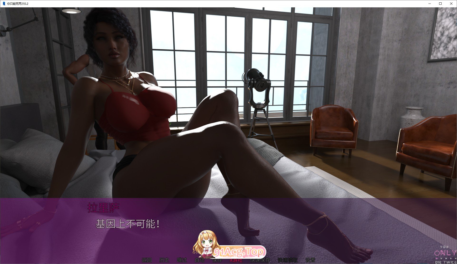 图片[8]-[欧美SLG/汉化/动态]你只能死两次V0.3 AI汉化版[PC+安卓][FM/1.6G/百度]-鬼鬼小黄油