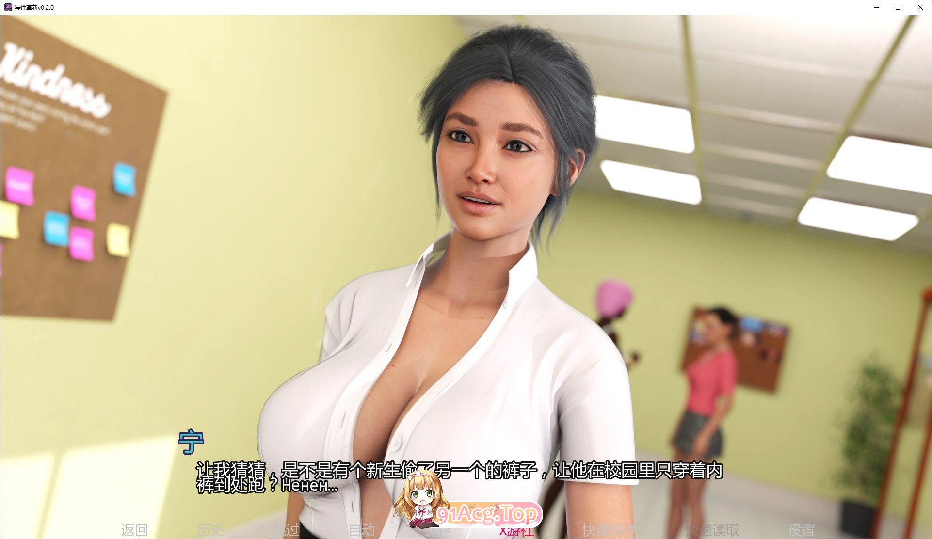 [欧美SLG/汉化/扶她]异姓革新V0.2.0 AI汉化版[PC+安卓][FM/2G/百度]