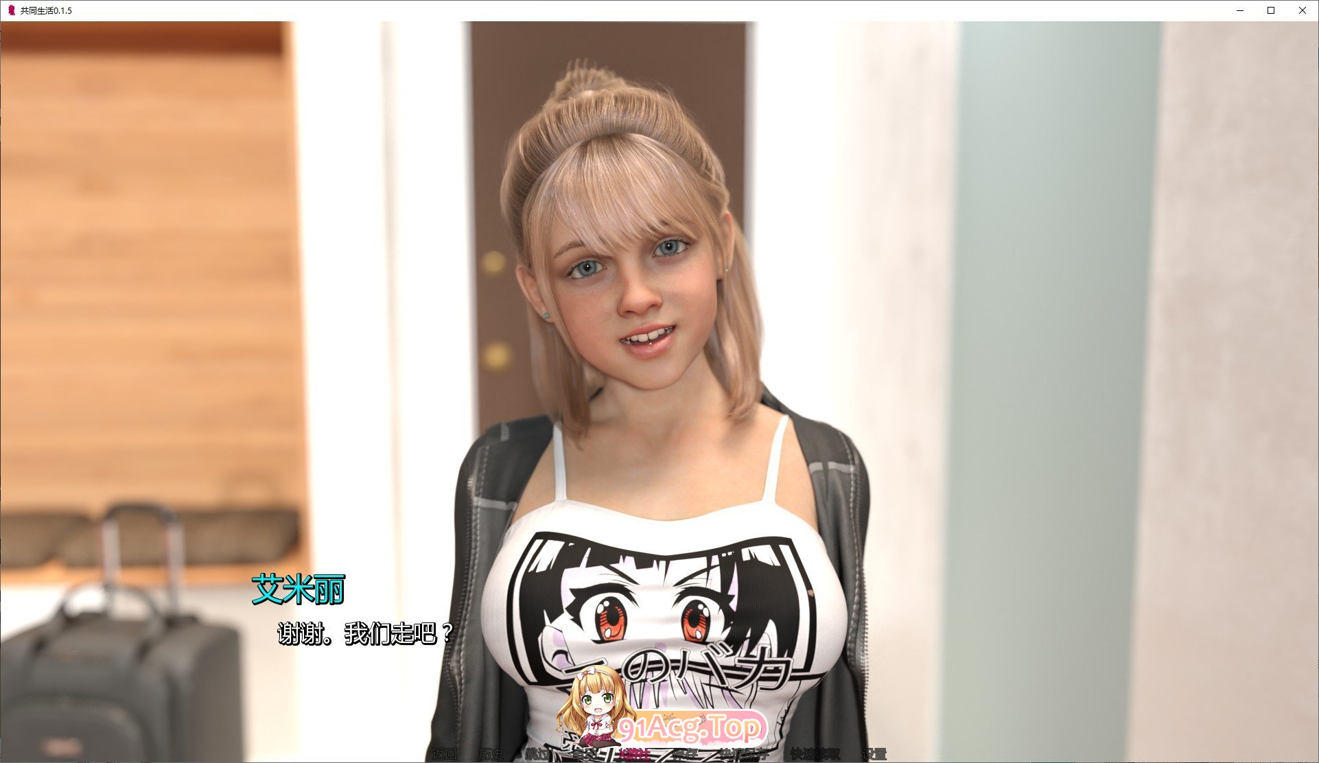图片[7]-[欧美SLG/汉化/动态]共同生活V0.1.5 AI汉化版[PC+安卓][FM/2.5G/百度]-鬼鬼小黄油