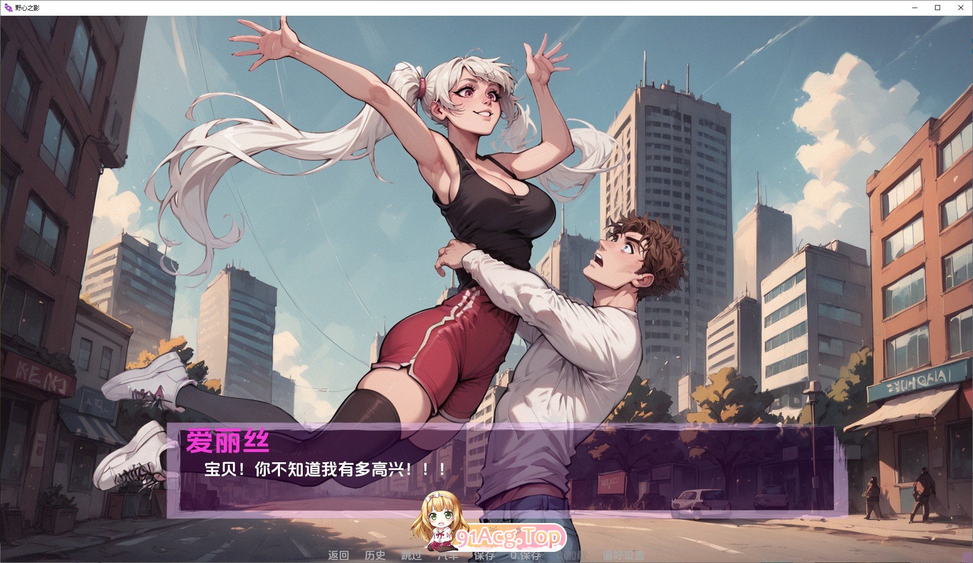 [欧美SLG/汉化/冻泰]野新地因影Ch.6.1 AI汉化版[PC+安卓][FM/4.2G/百度]