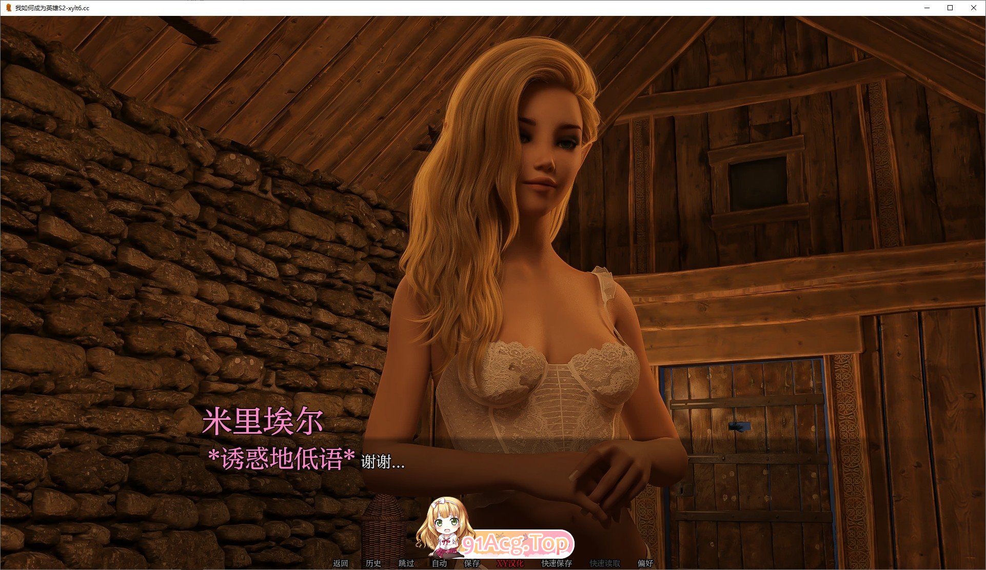 图片[7]-[欧美SLG/汉化/动态]我是如何成为英雄的 第二季 Ch.15 AI汉化版[PC+安卓][FM/5.9G/百度]-鬼鬼小黄油