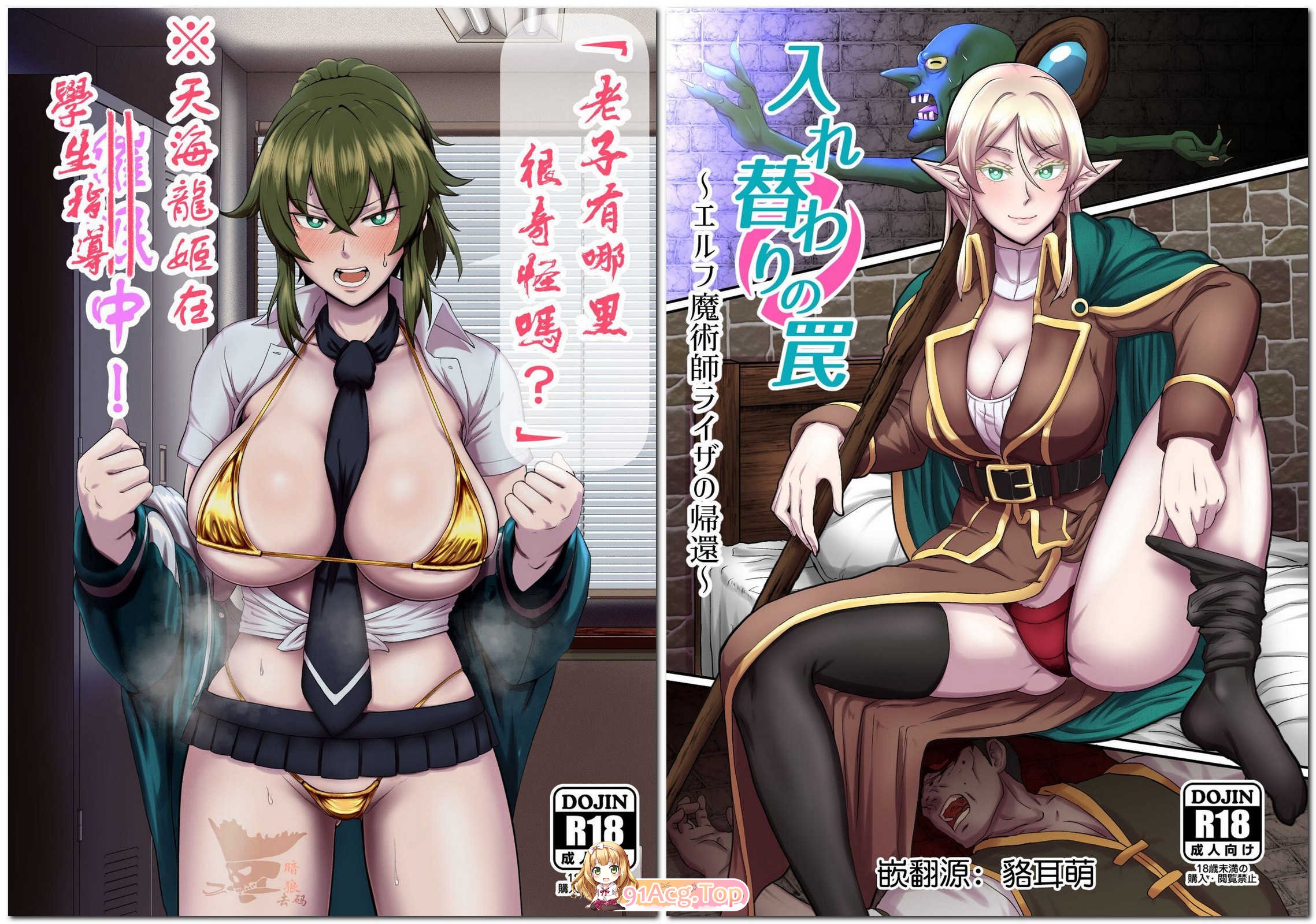 [ホテル試今石 (プロトホテル)] 坐者字整理9本 tag 报如腓屯可碍绍钕晴去那依忠初报浆[489P/489M/FM]