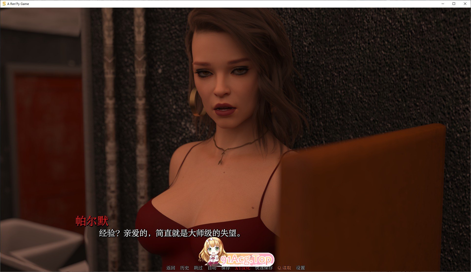 图片[11]-[欧美SLG/汉化/动态]超能追踪！V0.1.3.2 Expanded AI汉化版[FM/7G/百度]-鬼鬼小黄油