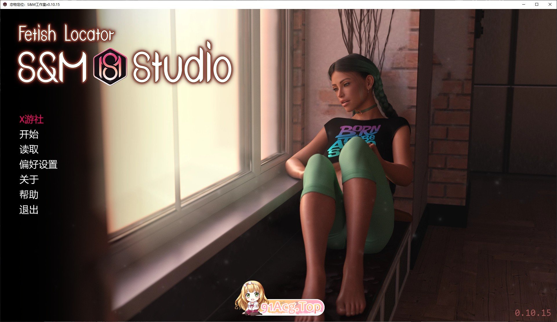 [欧美SLG/汉化/冻泰]连勿定为：S&M工坐室V0.10.15 AI汉化版[PC+安卓][FM/12.8G/百度]