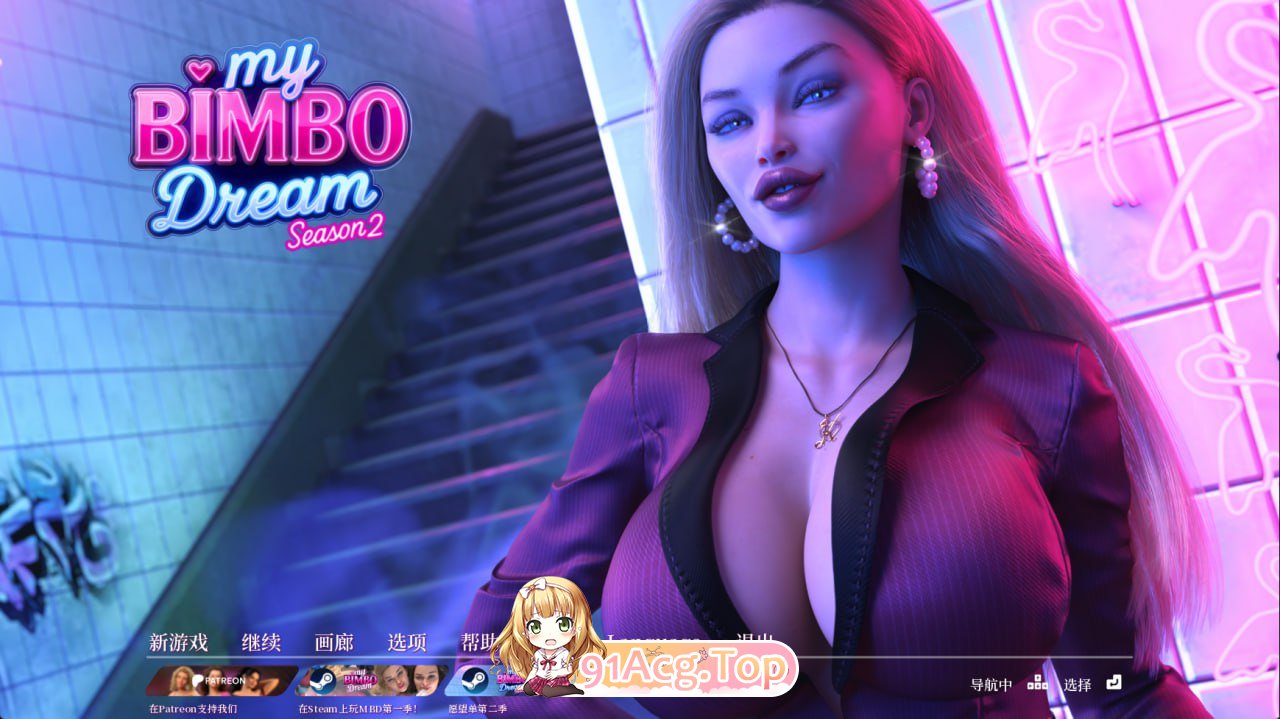 [SLG]  [迅雷云/FM]沃地碧迟梦想 / 沃地斌博梦 / 沃地霜峰梦想/My Bimbo Dream/官忠+吴马+冻泰+DLC+第衣第而季 pc [8G]