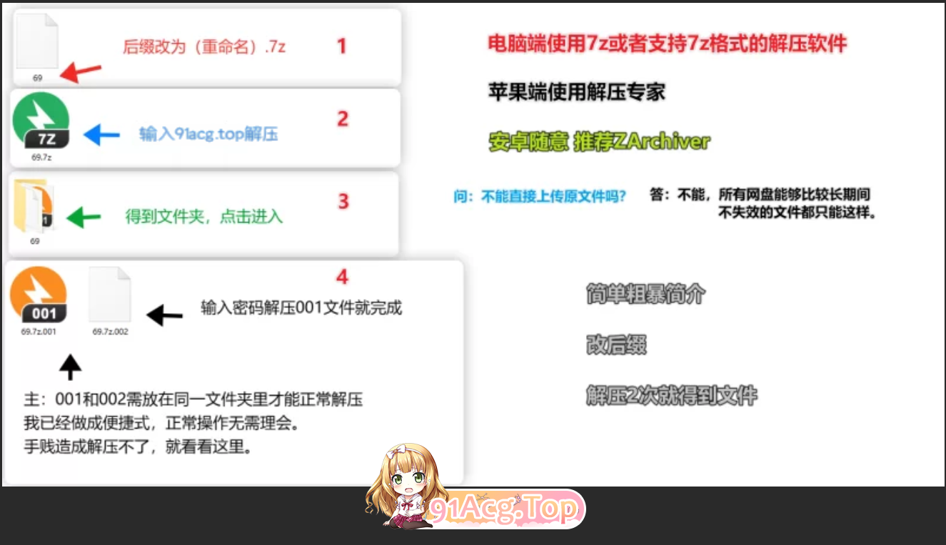 Ai生城[第39期]宁语蝶合及[效果看GIF][16分钟] [2V+850M][百度盘]