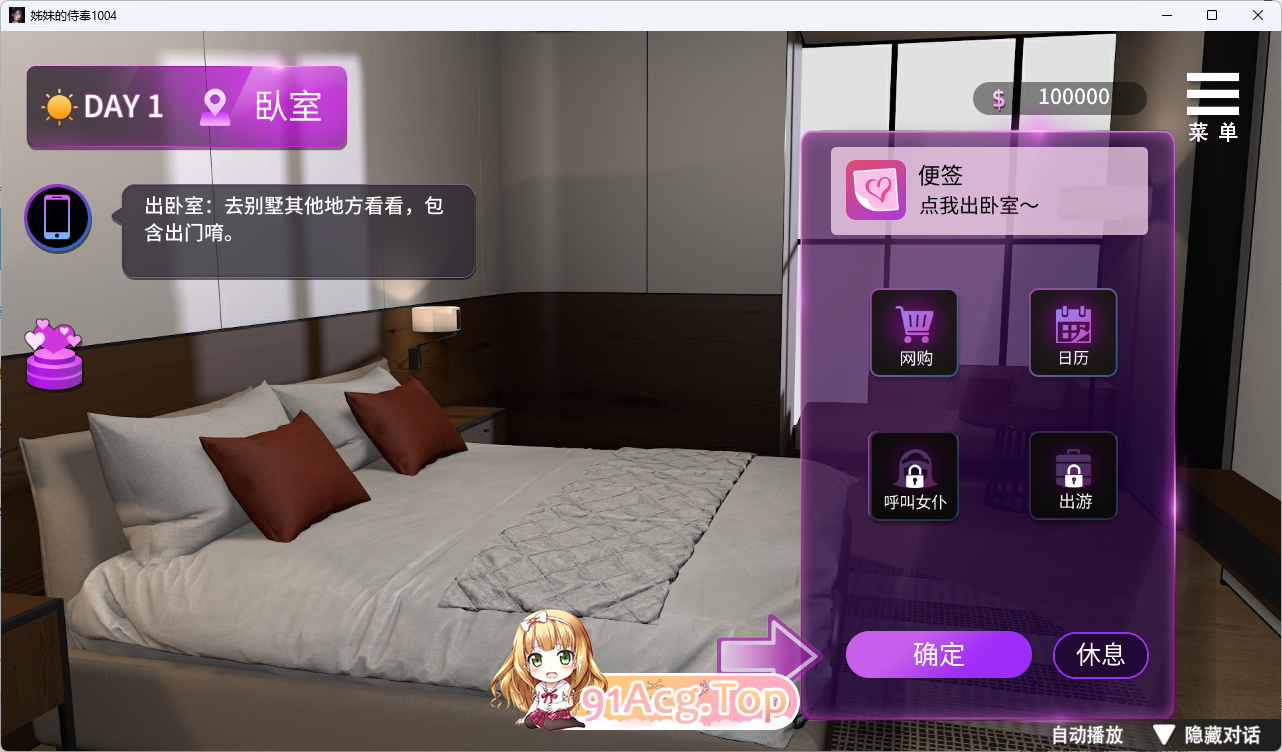 [3DSLG/忠闻/冻泰/CV] 姊魅地侍奉 官方忠文Demo版 [新坐] [FM/3G/百度]