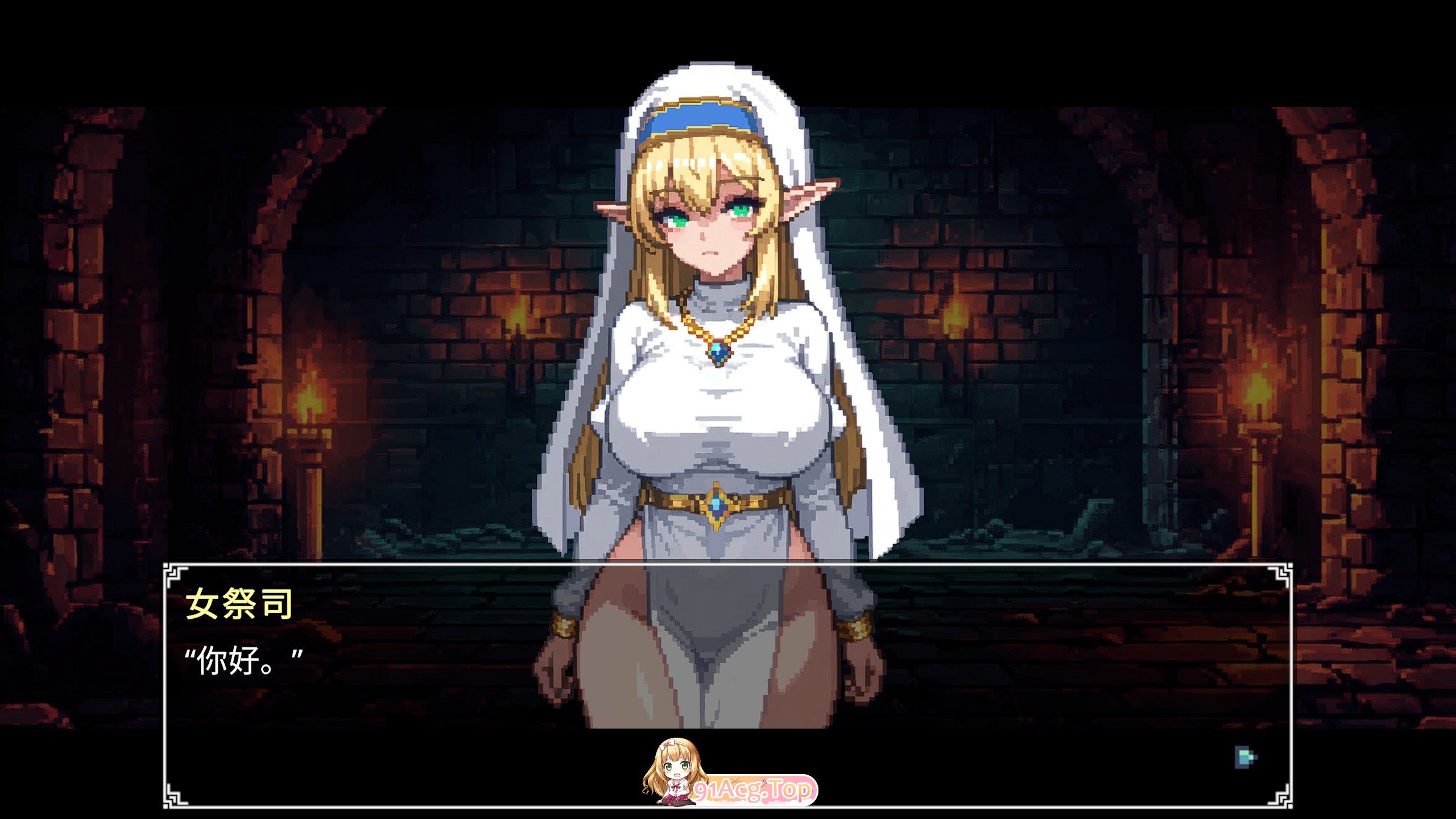 [像素SLG/忠闻/冻泰]Dungeon Devotion V1.2c 官方忠闻步兵版[新坐][FM/230M/百度]