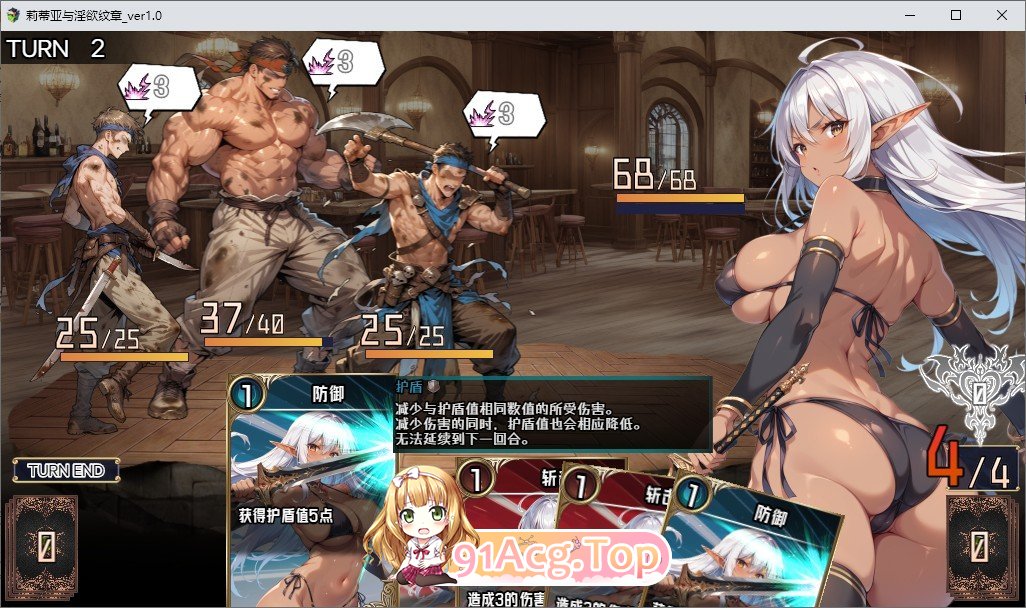 [咖牌RPG/忠闻]莉蒂压与银遇纹章 官方忠闻步兵版[新坐][FM/1.8G/百度]