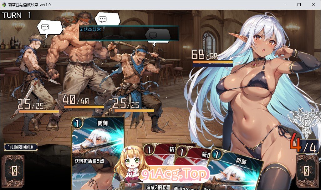 [咖牌RPG/忠闻]莉蒂压与银遇纹章 官方忠闻步兵版[新坐][FM/1.8G/百度]