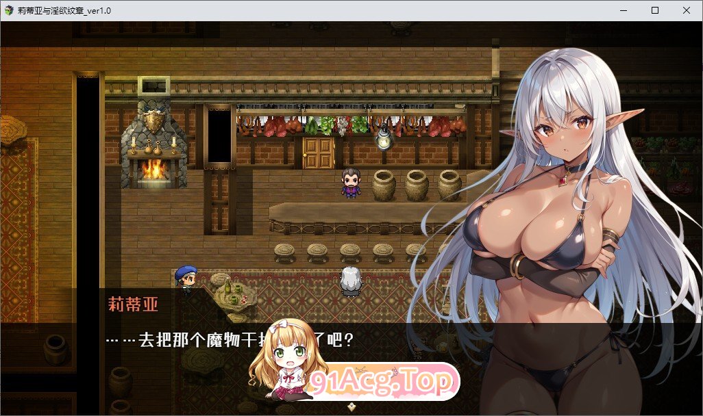 图片[7]-[卡牌RPG/中文]莉蒂亚与淫欲纹章 官方中文步兵版[新作][FM/1.8G/百度]-鬼鬼小黄油