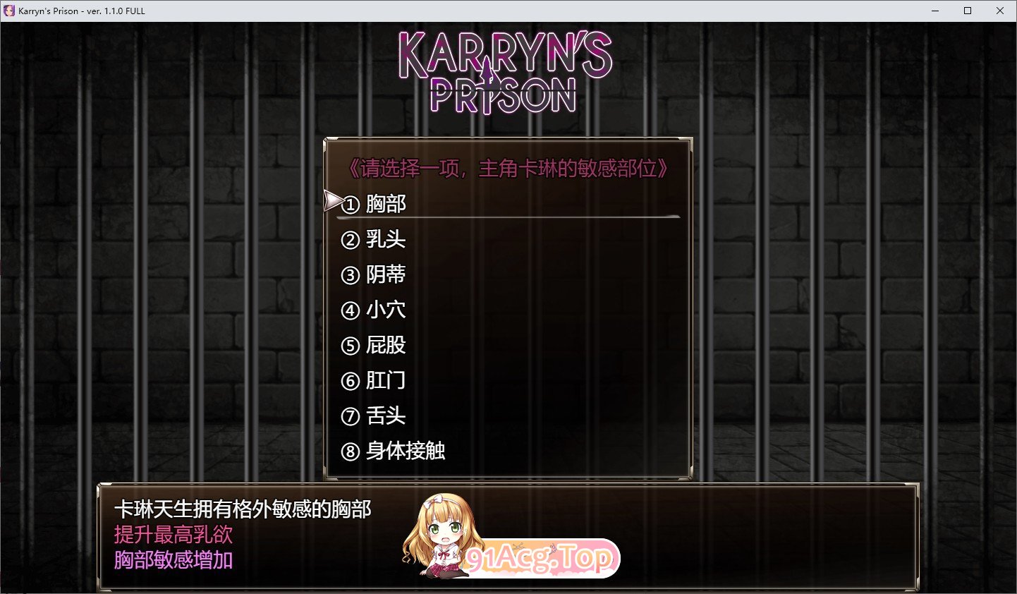 图片[7]-[爆款RPG/汉化]卡琳·监狱长 V1.3.1.7+全DLC 官中作弊步兵版[更新][FM/1.9G/百度]-鬼鬼小黄油