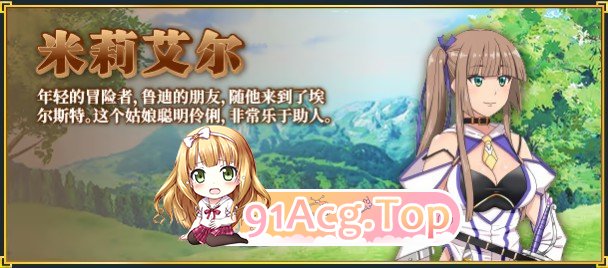 图片[9]-[RPG/中文/动态]底层公会前台小姐的接客之道V1.02 官方中文步兵版+存档[更新][FM/1.1G/百度]-鬼鬼小黄油