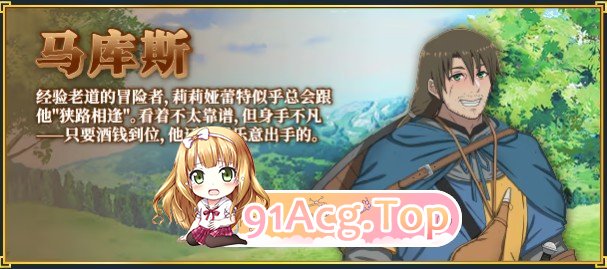 图片[7]-[RPG/中文/动态]底层公会前台小姐的接客之道V1.02 官方中文步兵版+存档[更新][FM/1.1G/百度]-鬼鬼小黄油