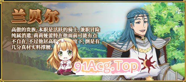图片[8]-[RPG/中文/动态]底层公会前台小姐的接客之道V1.02 官方中文步兵版+存档[更新][FM/1.1G/百度]-鬼鬼小黄油