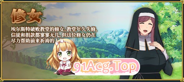 图片[10]-[RPG/中文/动态]底层公会前台小姐的接客之道V1.02 官方中文步兵版+存档[更新][FM/1.1G/百度]-鬼鬼小黄油