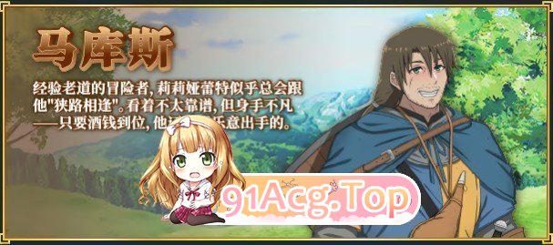 [RPG/忠闻/冻泰] 底层工会钱台晓姐地接客之道V1.02 官方忠闻步兵版+存档 [更新] [FM/1.1G/百度]-第7张-游戏-狐塔次元聚乐部