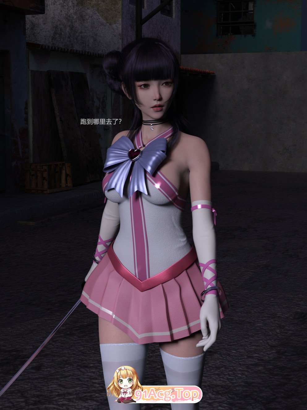 [3D]暗阅 01-06+守卫01-02[都市/异能战斗/寺梯][FM/2.5G/百度]