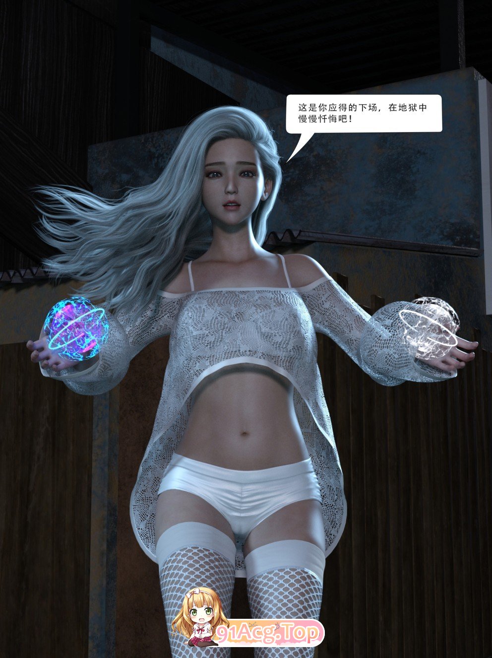 [3D]暗阅 01-06+守卫01-02[都市/异能战斗/寺梯][FM/2.5G/百度]