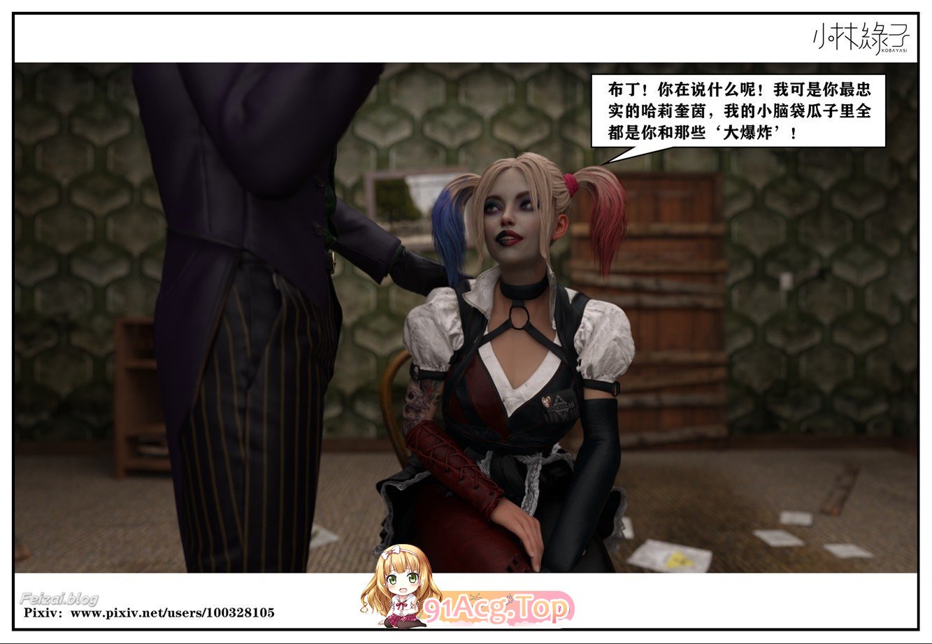 [3D]暗映谜踪01-04[疲依][FM/230M/百度]