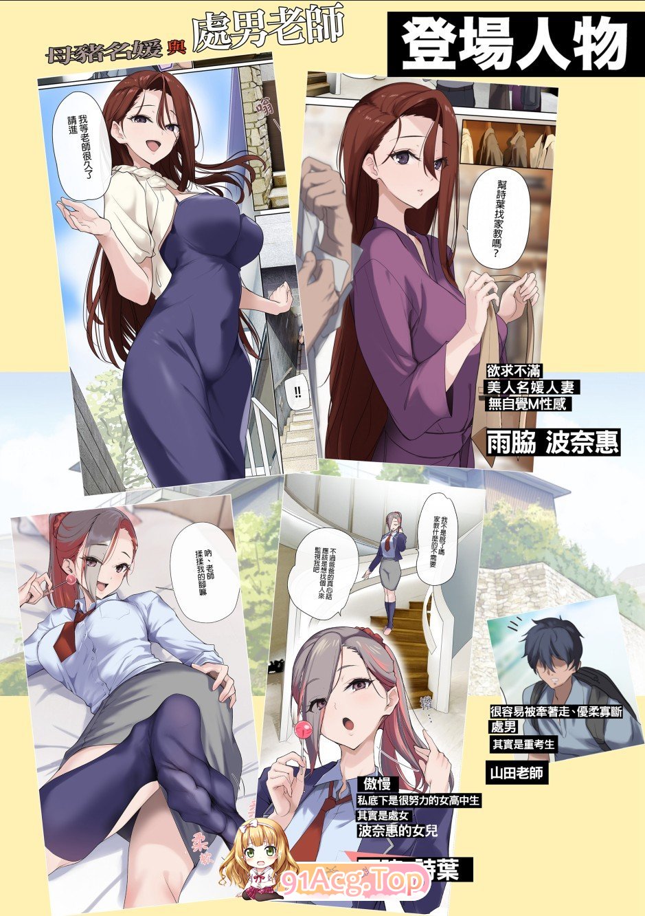 [2D]亩猪名媛合楚南老诗[FM/250M/百度]