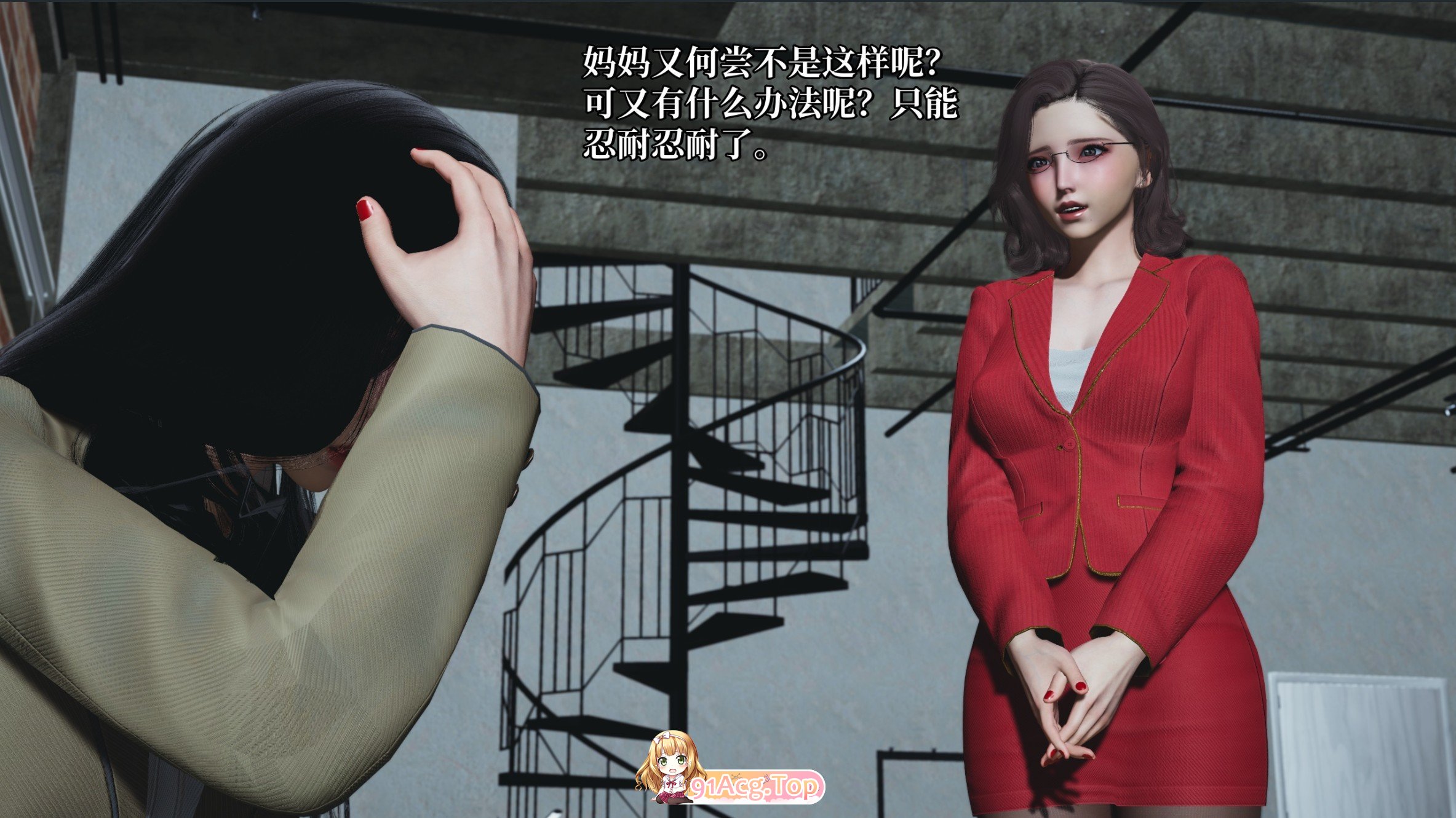 [3D]反派钕主氧城计划（沃城廖达反派）45章[都市][FM/100M/百度]