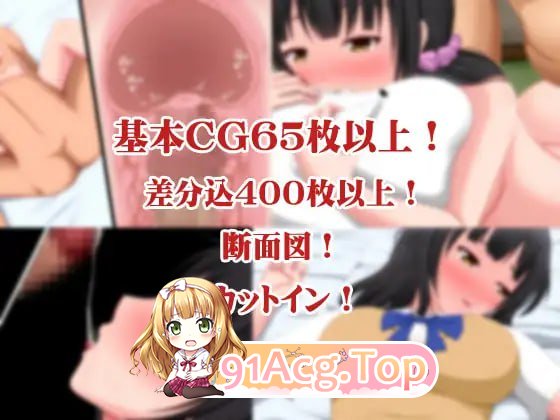[ADV]  [迅雷云/FM]瑟遇之晓毬庄～千星篇～/瑟遇の晓毬荘～千星編～/AI汉化 pc [590m]