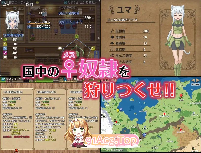 [SLG]  [迅雷云/FM]剑与项圈地努隶商/剣と首輪の努隷商/AI汉化+存档 pc [774m]-第5张-游戏-飞雪论坛-ACG交流分享论坛