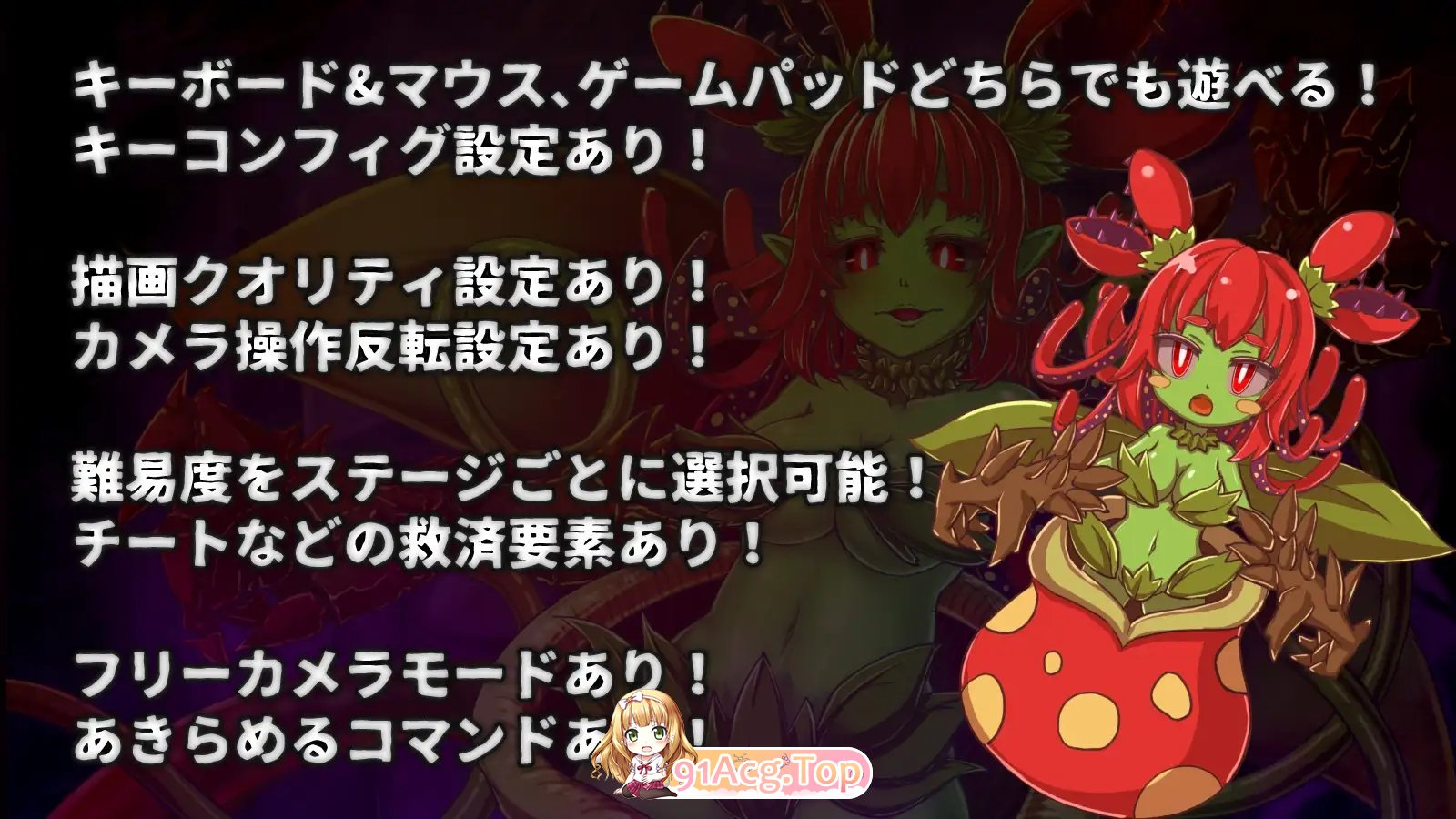 [ACT/忠闻/冻泰]天针梦击V1.0.2 官方忠闻版+存档+步兵补丁[更新][FM/2.9G/百度]-第5张-游戏-狐塔次元聚乐部