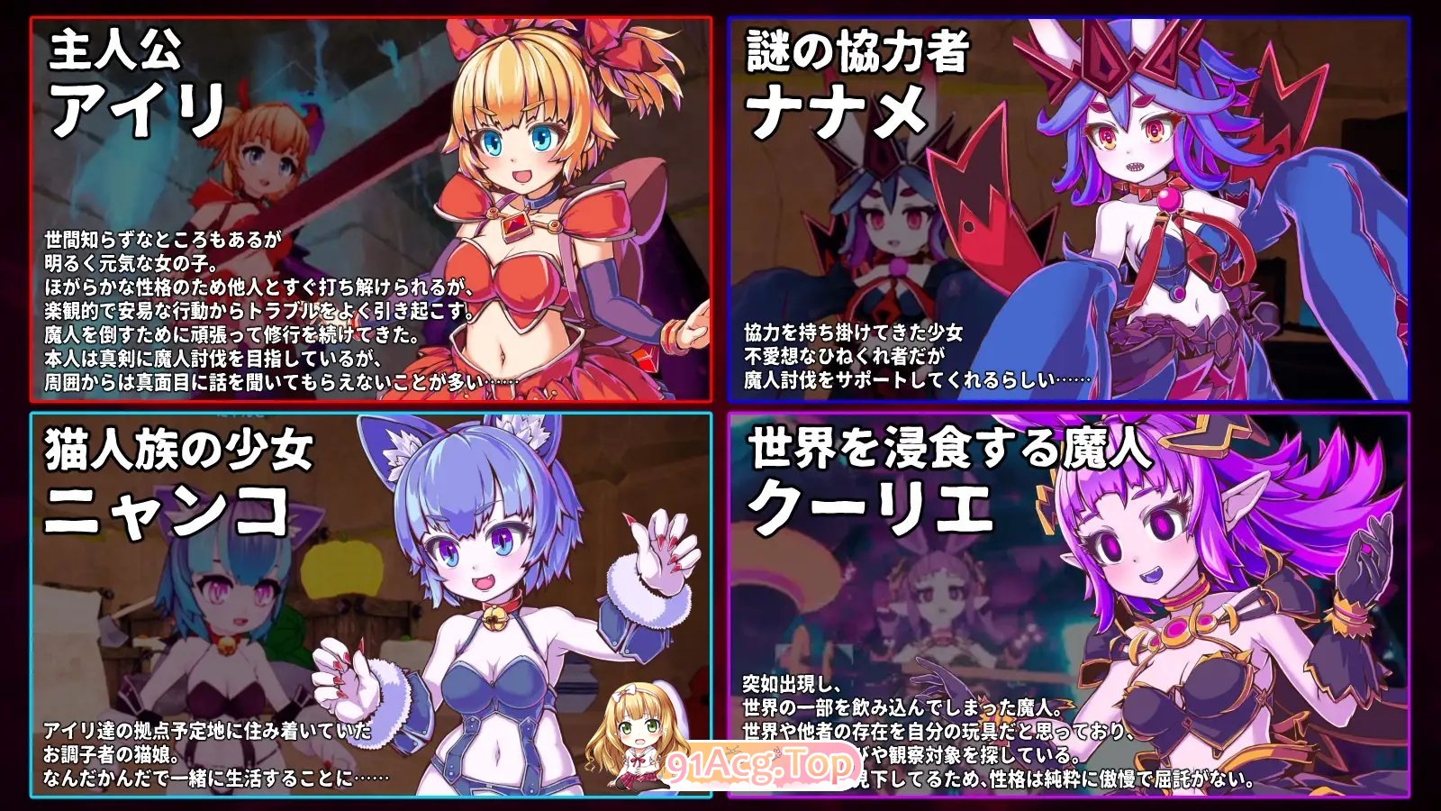 [ACT/忠闻/冻泰]天针梦击V1.0.2 官方忠闻版+存档+步兵补丁[更新][FM/2.9G/百度]-第6张-游戏-狐塔次元聚乐部