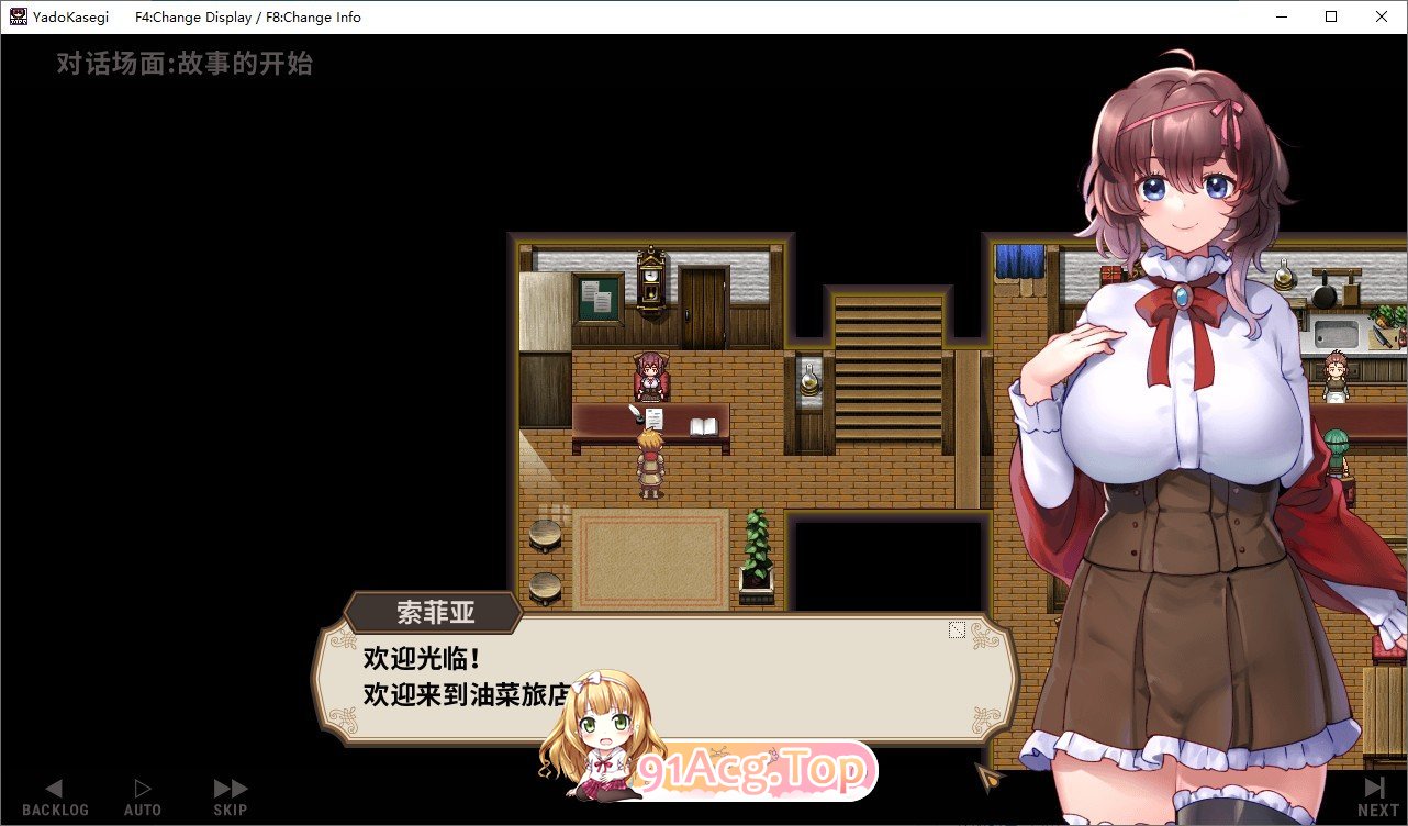 图片[3]-[经营SLG/中文/动态]旅馆想要钱V0.83 官方中文版[更新][FM/130M/百度]-鬼鬼小黄油