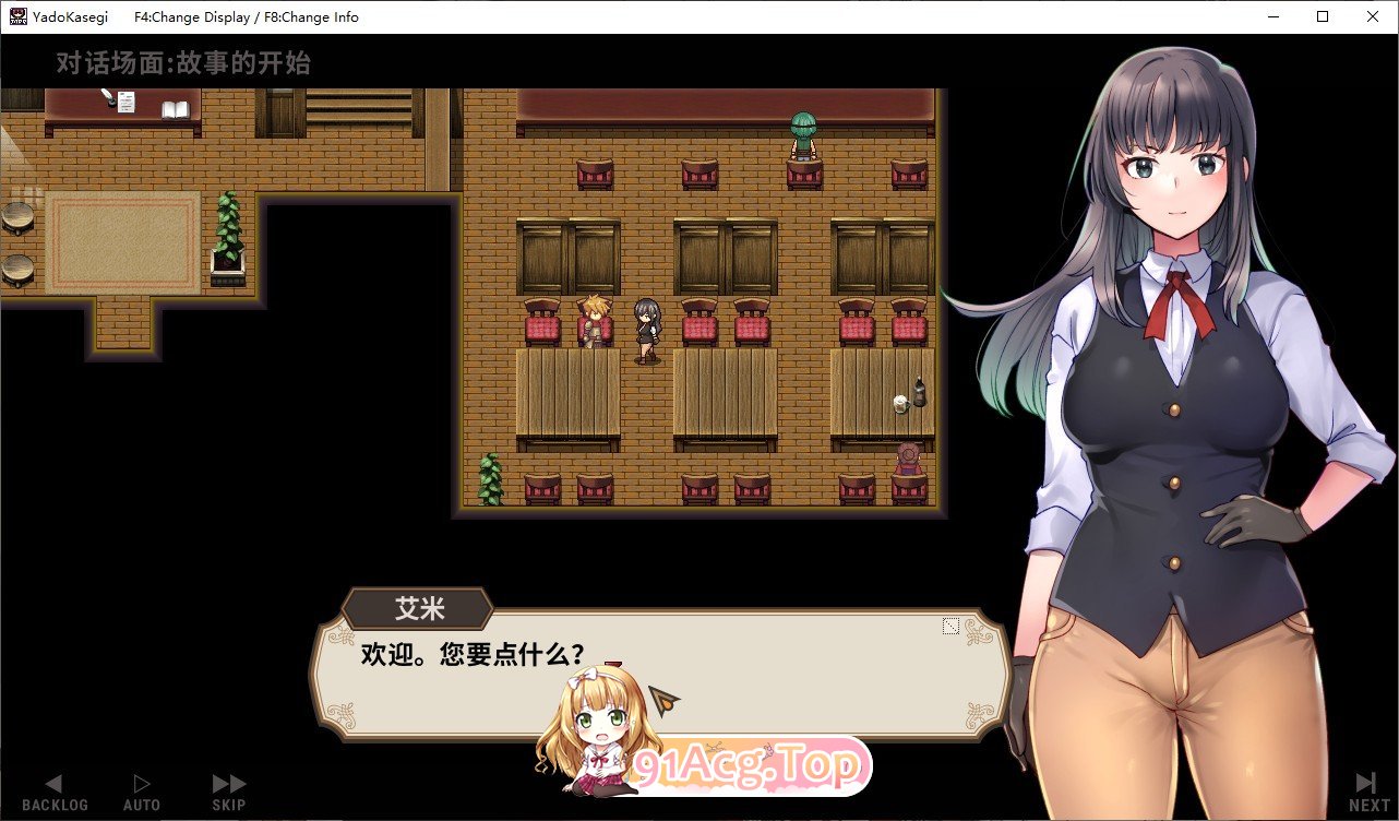 图片[4]-[经营SLG/中文/动态]旅馆想要钱V0.83 官方中文版[更新][FM/130M/百度]-鬼鬼小黄油