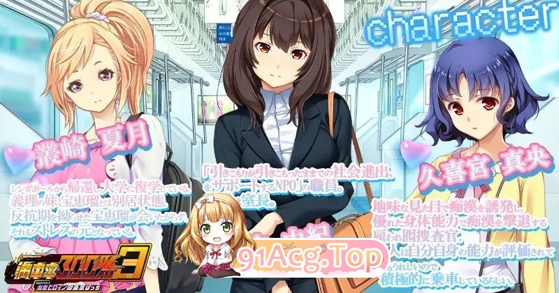 图片[6]-[大型互动SLG/中文/动态] 满车率300%3 V25.3.34 官方中文版+DLC1+2+3+存档 [大更新/新DLC] [FM/20.8G/百度]-鬼鬼小黄油