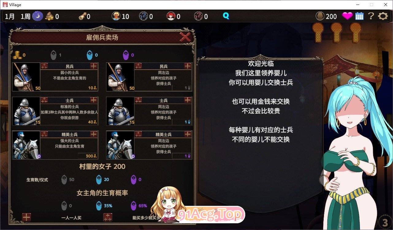图片[8]-[绿帽SLG/中文/动态]蛮族的侵略 – 被强娶豪夺的村庄 STEAM官方中文版+存档[新官中][FM/820M/百度]-鬼鬼小黄油